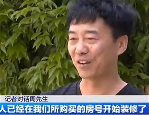 男子花700万买29套房被变卖  揪心的看着别人搬进自己新房