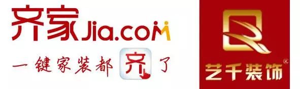 热烈欢迎做有道德的装修人「艺千装饰」入驻齐家网