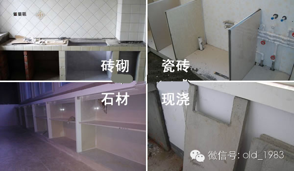 最详尽的水泥橱柜制作过程【C+创意空间】