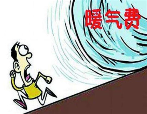 暖气不足18度补偿标准的规定是什么