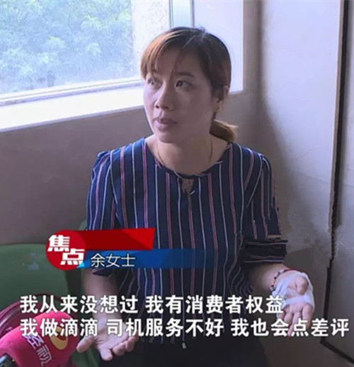 烧烤给差评被打得头破血流  店老板称：差评后果不堪设想