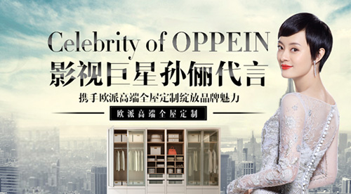 欧派橱柜好不好？欧派橱柜网友真实点评