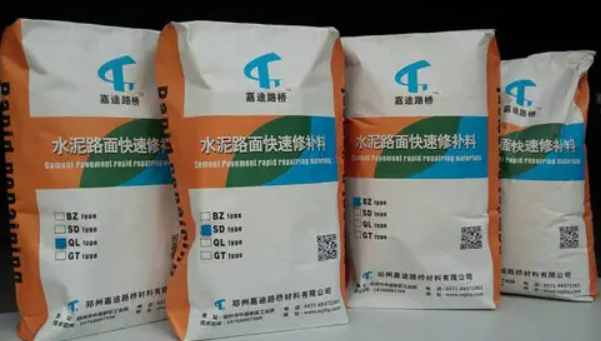 水泥路面起砂怎么修复