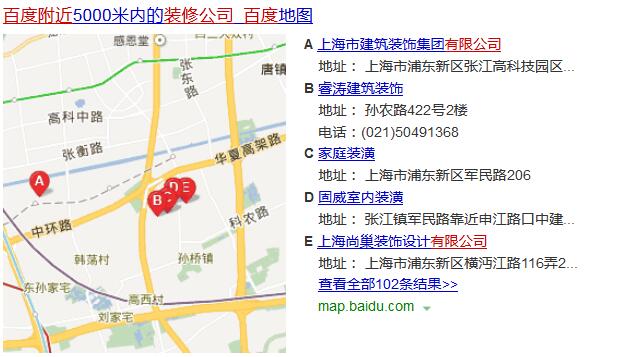 如何找到附近装修公司 筛选装修公司的4个点