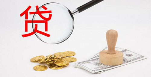 去年房贷5.6今年4.9怎么变