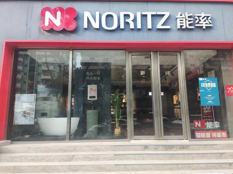 能率汕头：当代年轻人为什么喜欢能率嗞嗞炉？