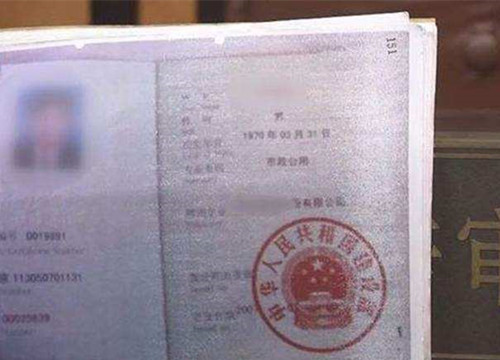 小学文化伪装硕士招摇撞骗  原来费尽心机的他忽视了这点