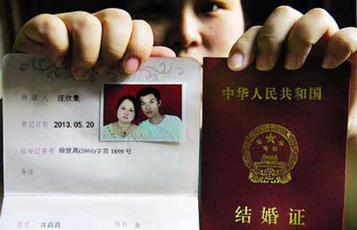 百度结婚证制作方法  网上怎么制作结婚证