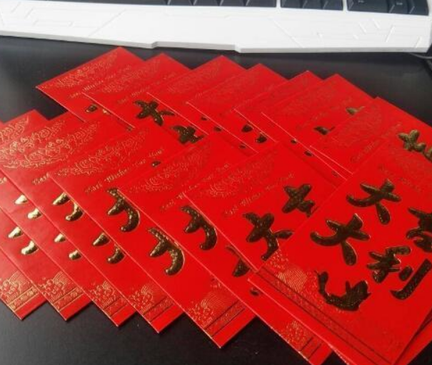 200到500间的吉利红包数字有哪些 吉利红包发多少合适