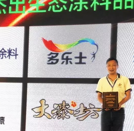 怎样代理乳胶漆乳胶漆什么品牌好