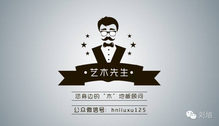 【旧地板如何翻新】 旧地板翻新攻略让家焕发新光彩