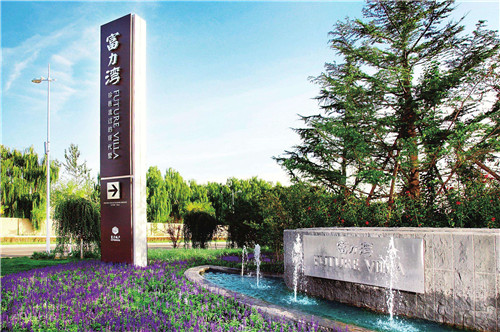 惠州富力湾在哪