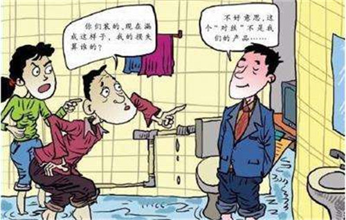 卫生间漏水怎么办  卫生间补漏的5种方法推荐