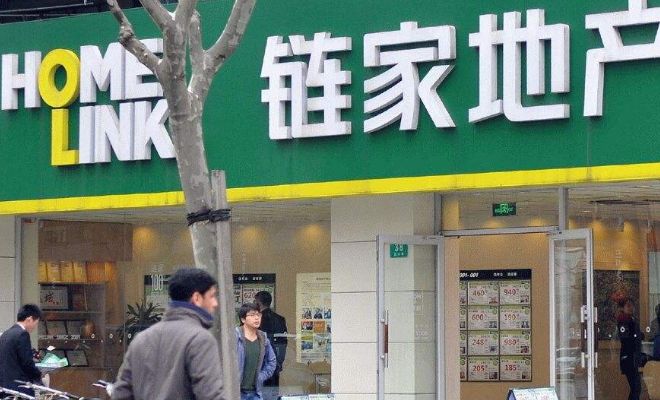 天津链家地产怎么样