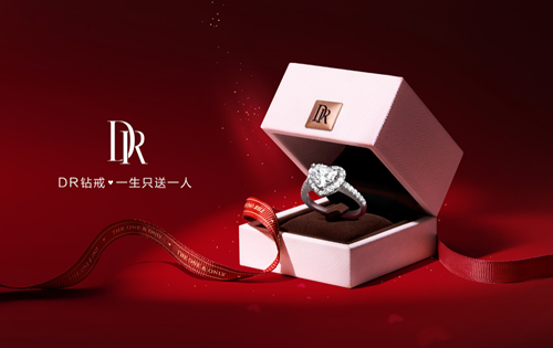 DR钻戒真的只能买一次吗？真实的答案是什么？