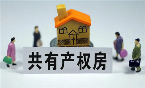 没买房的恭喜了新政策是什么