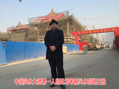 台湾最著名的命理师排行台湾最有名的风水大师排行榜