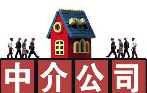 家家顺为什么改名乐有家  乐有家中介公司改名的原因