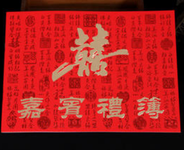 结婚礼单的正规写法 喜事礼薄上礼金写法