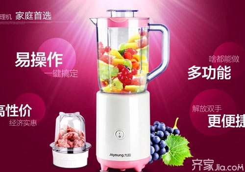 九阳料理机哪款最好   美味料理从九阳开始