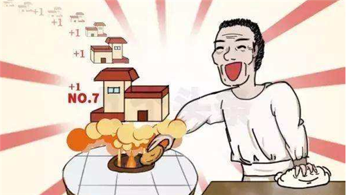 卖烧饼攒下7套房  网友：扎心了老板，我要辞职买烧饼