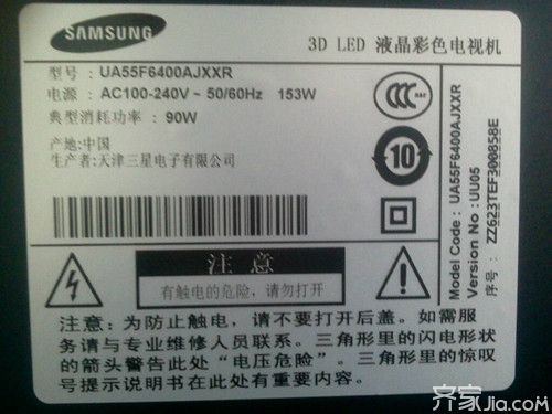 电视机功率多大 专家解答：不同尺寸的电视机功率大小不同