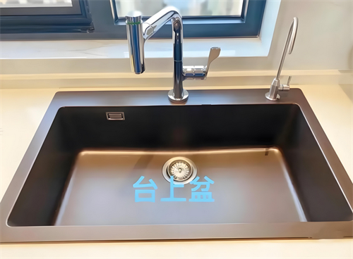 台上盆和台下盆的区别是什么