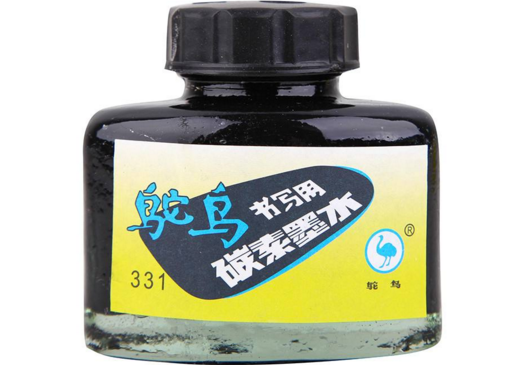 碳素墨水好还是非碳素墨水好 如何正确选用墨水