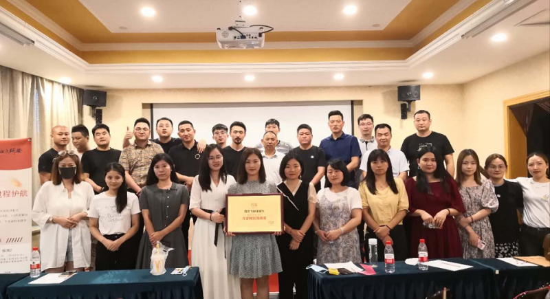 "聚力蜕变•破峰起航"¬——齐家网南京站2020半年度商户沙龙会议