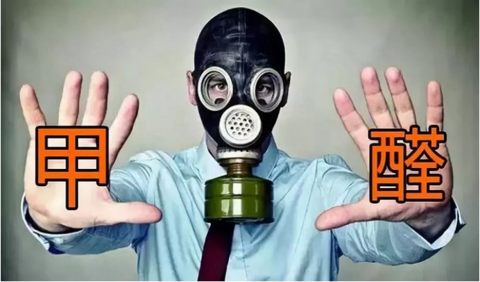 装修苯和甲醛哪个危害更大？室内苯的来源是什么？