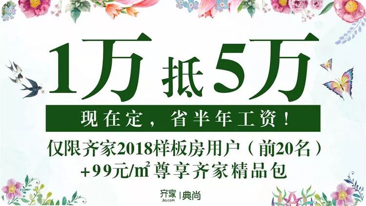 肇庆泰湖新城183㎡房子够折腾了？看这餐厅就给跪了