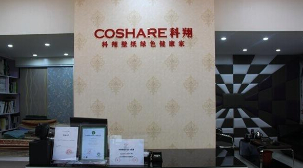 科翔墙纸怎么样？科翔墙纸价格