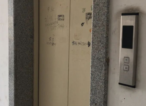 电梯三方通话是哪三方