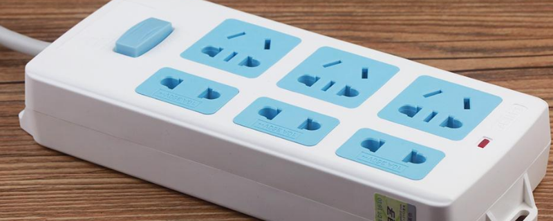 安全型插座与普通插座的区别有哪些