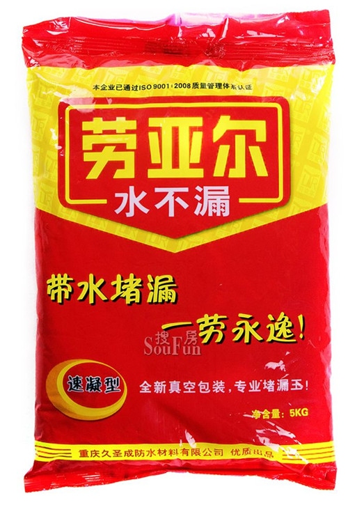 劳亚尔砂浆防水剂，防水行业的引导者！