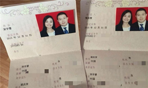 结婚证复印样本范例 复印件可以干什么