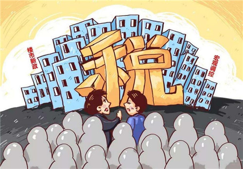 个人几套房才交房产税