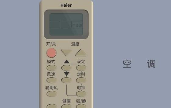 空调遥控器丢了怎么办