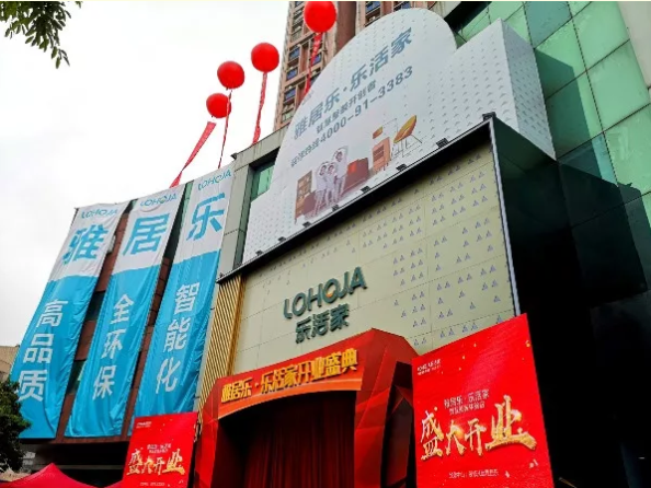 行业震动|雅居乐全环保的乐活家遇上纯天然的优爱宝