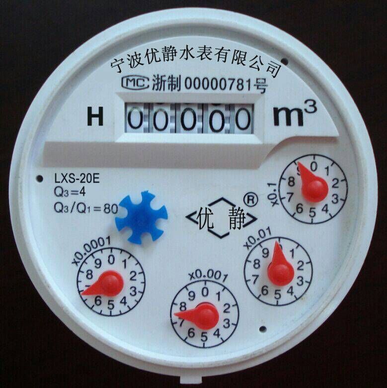 家用水表什么牌子好 家用水表价格是多少