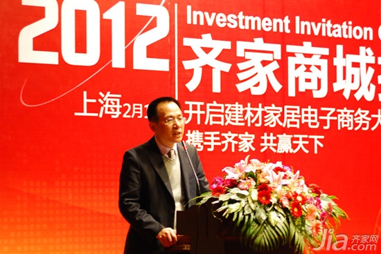 齐家网南京站八周年：追求南京家居服务新高度