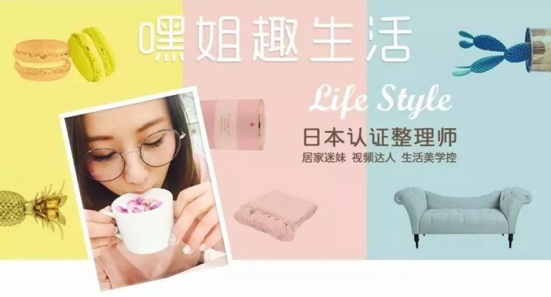 房子小、东西多？看日本主妇炼成的收纳神技！