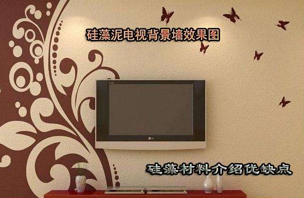 硅藻泥的优缺点 全面解析硅藻泥的适用性