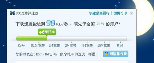 为什么网速很快下载却很慢 网速快下载慢的原因有哪些