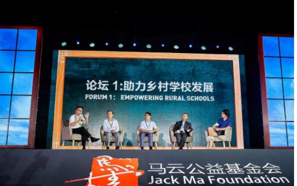 马云：不要叫我爸爸 叫我马老师！老师最喜欢这种设计