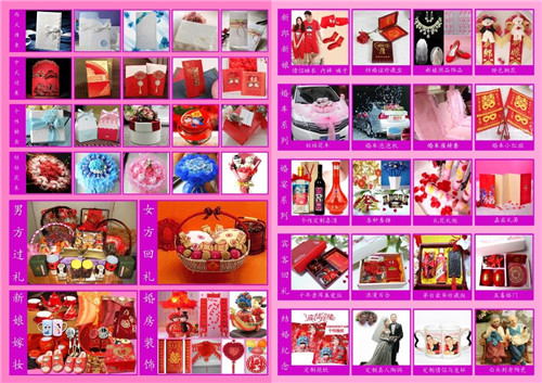 广州婚庆用品哪里买 广州的婚庆用品批发市场在哪