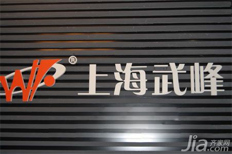 测评：武峰集成吊顶台湾珠光膜 多色耐污