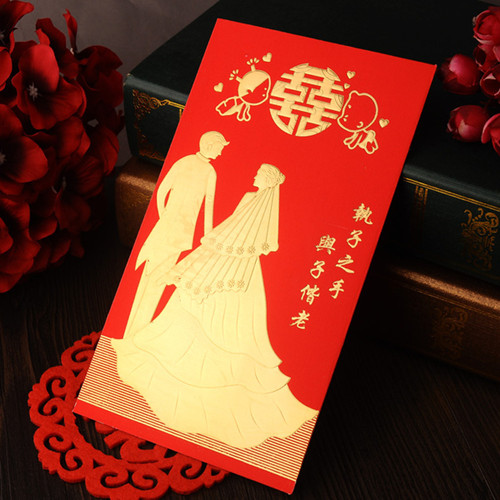 伴郎什么时候给红包 做伴郎红包要包多少钱