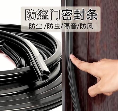 防盗门密封条哪种密封效果好