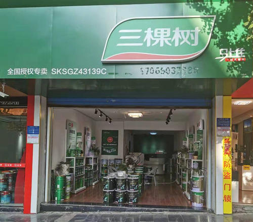 品牌涂料加盟，十大品牌涂料推荐
